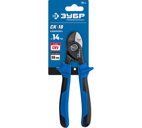 ЗУБР СК-18, d 14 мм, 170 мм, кабелерез, Профессионал (23340-18) купить  в Сочи