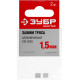 ЗУБР DIN 3093, 1,5 мм, 2 шт, алюминиевый зажим троса (304476-01) купить  в Сочи