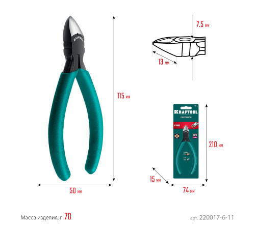 KRAFTOOL Kraft Mini, чистый рез 115 мм, прецизионные бокорезы (220017-6-11) купить  в Сочи