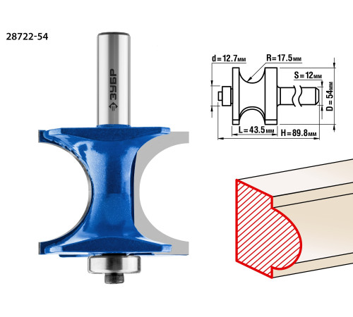 ЗУБР 54 x 51 мм, радиус 12.7 мм, фреза полустержневая с подшипником, Профессионал (28722-54) купить  в Сочи
