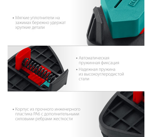 KRAFTOOL CCS, два диапазона зажима 10 - 22/22 - 40 мм, 2 шт, пружинный угловой зажим (32205) купить в Сочи KRAFTOOL CCS, два диапазона зажима 10 - 22/22 - 40 мм, 2 шт, пружинный угловой зажим (32205) купить в Сочи