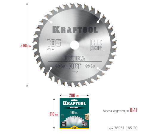 KRAFTOOL Optima, 185 х 20 мм, 36Т, пильный диск по дереву (36951-185-20) купить в Сочи KRAFTOOL Optima, 185 х 20 мм, 36Т, пильный диск по дереву (36951-185-20) купить в Сочи