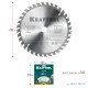 KRAFTOOL Optima, 185 х 20 мм, 36Т, пильный диск по дереву (36951-185-20) купить в Сочи