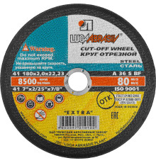 ЛУГА 180 x 2.0 x 22.2 мм, для УШМ, круг отрезной по металлу (3612-180-2.0)