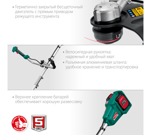 ЗУБР С1-18, 36 В, 35/25.5 см, без АКБ, бесщеточный триммер (ТАБ-365) купить в Сочи ЗУБР С1-18, 36 В, 35/25.5 см, без АКБ, бесщеточный триммер (ТАБ-365) купить в Сочи