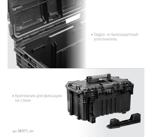 KETER ROC PRO GEAR 2.0 (22″) пластиковый ящик с крышкой (38371) купить в Сочи KETER ROC PRO GEAR 2.0 (22″) пластиковый ящик с крышкой (38371) купить в Сочи
