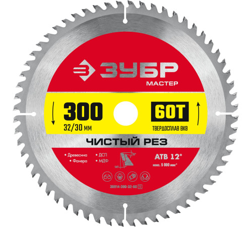 ЗУБР Чистый рез, 300 x 32/30 мм, 60Т, пильный диск по дереву (36914-300-32-60) купить в Сочи ЗУБР Чистый рез, 300 x 32/30 мм, 60Т, пильный диск по дереву (36914-300-32-60) купить в Сочи