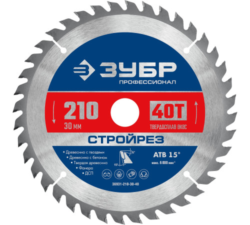 ЗУБР Стройрез, 210 х 30 мм, 40Т, пильный диск по строительной древесине, Профессионал (36931-210-30-40) купить  в Сочи