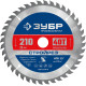 ЗУБР Стройрез, 210 х 30 мм, 40Т, пильный диск по строительной древесине, Профессионал (36931-210-30-40) купить  в Сочи