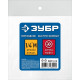 ЗУБР 1/4″M - рапид муфта, переходник, Профессионал (64911-1/4) купить в Сочи