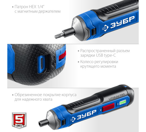 ЗУБР ZUBR GO 4 Vmax, аккумуляторная отвертка, Профессионал (PSD-4) купить  в Сочи