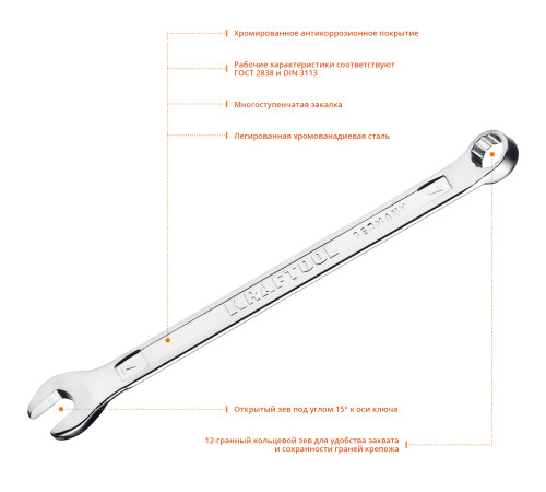 KRAFTOOL 7 мм, комбинированный гаечный ключ (27079-07) купить  в Сочи