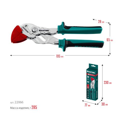 KRAFTOOL VISE-WRENCH X, 180 мм, клещи переставные-гаечный ключ (22066) купить в Сочи KRAFTOOL VISE-WRENCH X, 180 мм, клещи переставные-гаечный ключ (22066) купить в Сочи