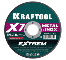KRAFTOOL X7-EXTREM 125x1.0 мм по металлу отрезной диск для УШМ (36257-125-1.0)