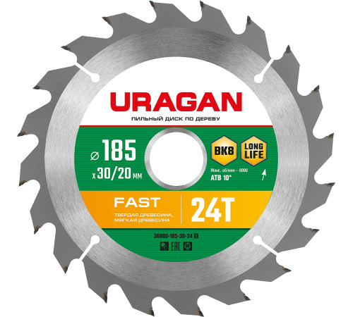 URAGAN Fast, 185 x 30/20 мм, 24Т, пильный диск по дереву (36800-185-30-24) купить  в Сочи