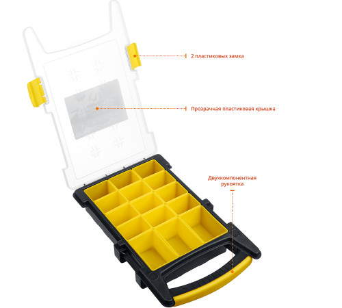 STAYER ROCKET-15, 280 x 320 x 50 мм, (11″), пластиковый органайзер с 15 съемными лотками (2-38031) купить  в Сочи