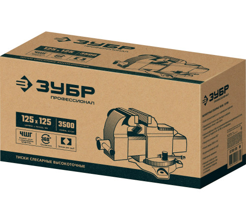 ЗУБР 125 мм, слесарные тиски, Профессионал (32703-125) купить  в Сочи ЗУБР 125 мм, слесарные тиски, Профессионал (32703-125) купить  в Сочи
