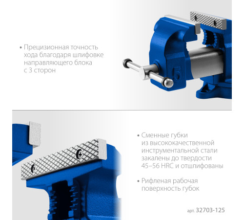 ЗУБР 125 мм, слесарные тиски, Профессионал (32703-125) купить  в Сочи ЗУБР 125 мм, слесарные тиски, Профессионал (32703-125) купить  в Сочи