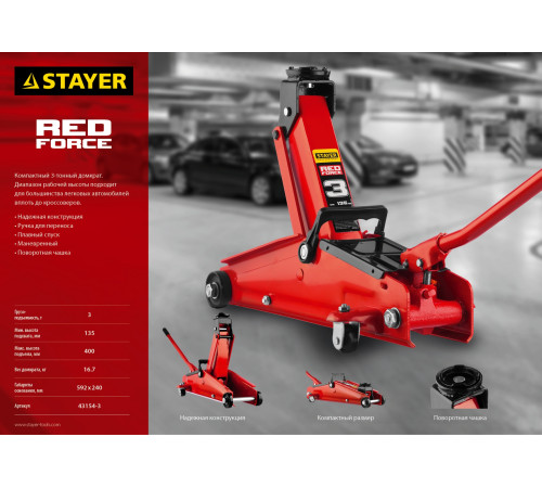 STAYER R-33 RED FORCE, 3 т, 135 - 400 мм, подкатной домкрат с увеличенным подъемом, Professional (43154-3) купить  в Сочи