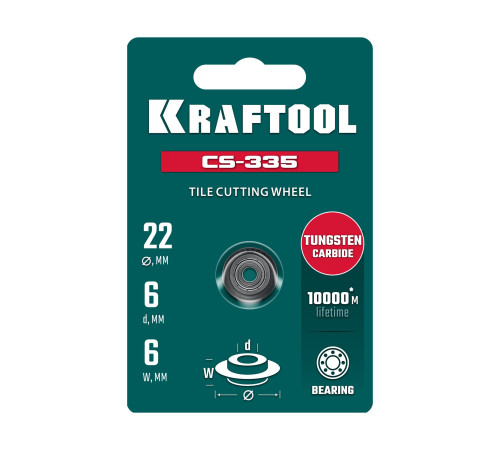 KRAFTOOL 22х6х2 мм, на подшипнике, режущий ролик для ручных плиткорезов (33270) для плиткорезов 33271-**, 33272-** KRAFTOOL 22х6х2 мм, на подшипнике, режущий ролик для ручных плиткорезов (33270) для плиткорезов 33271-**, 33272-**