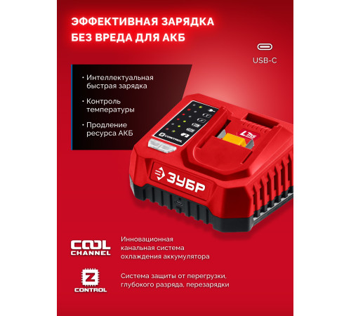 ЗУБР 20 В, 165 Н·м, 2 АКБ LMS (2 А·ч), бесщеточная дрель-шуруповерт, сумка (ДБ-165-22) купить  в Сочи