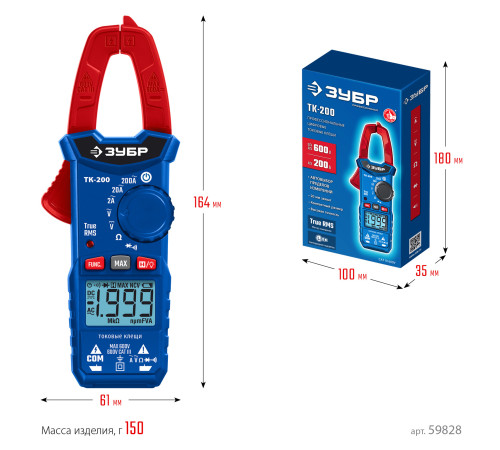 ЗУБР ТК200 Цифровые токовые клещи (59828) купить  в Сочи