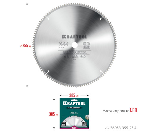 KRAFTOOL Multi Material, 355 х 25.4 мм, 120Т, пильный диск по алюминию (36953-355-25.4) купить в Сочи KRAFTOOL Multi Material, 355 х 25.4 мм, 120Т, пильный диск по алюминию (36953-355-25.4) купить в Сочи