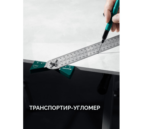 KRAFTOOL, 300 мм, высокоточная разметочная T-линейка (34403) для точной разметки параллельных линий, углов от 0° до 180° KRAFTOOL, 300 мм, высокоточная разметочная T-линейка (34403) для точной разметки параллельных линий, углов от 0° до 180°