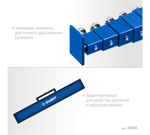 ЗУБР 5 м, телескопическая линейка, Профессионал (34385) купить  в Сочи
