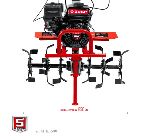 ЗУБР 7 л.с., мотоблок с ВОМ (МТШ-500) купить  в Сочи ЗУБР 7 л.с., мотоблок с ВОМ (МТШ-500) купить  в Сочи
