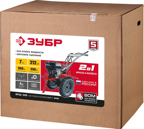 ЗУБР 7 л.с., мотоблок с ВОМ (МТШ-500) купить  в Сочи ЗУБР 7 л.с., мотоблок с ВОМ (МТШ-500) купить  в Сочи