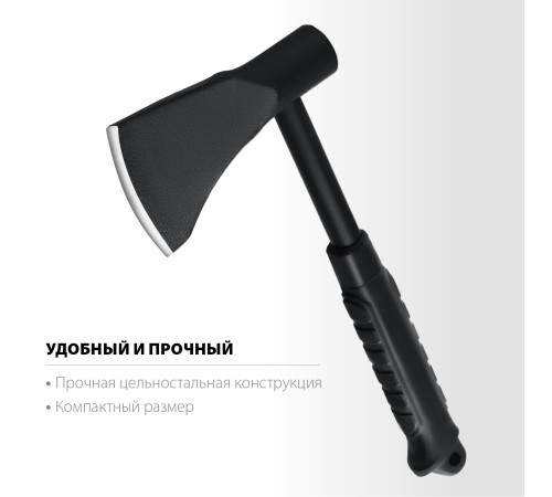 СИБИН TУM-11, 1100 г, универсальный топор (20674) купить в Сочи СИБИН TУM-11, 1100 г, универсальный топор (20674) купить в Сочи