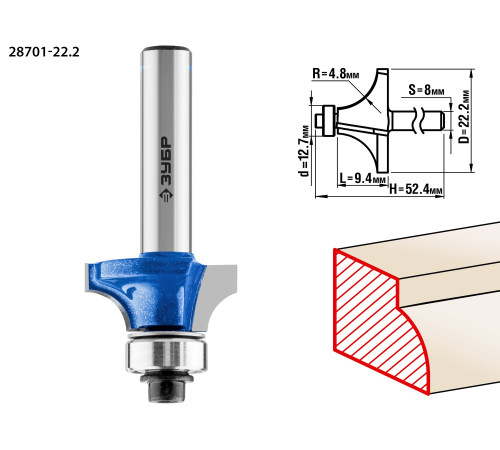 ЗУБР 22.2 x 9.4 мм, радиус 4.8 мм, фреза кромочная калевочная №1, Профессионал (28701-22.2) купить  в Сочи