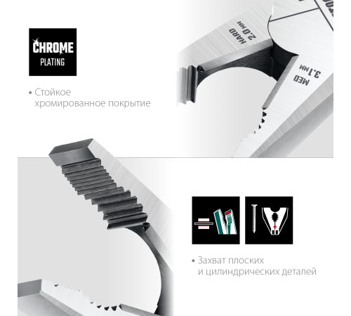 KRAFTOOL 160 мм, комбинированные плоскогубцы с эксцентриковым шарниром (22011-1-16) купить в Сочи KRAFTOOL 160 мм, комбинированные плоскогубцы с эксцентриковым шарниром (22011-1-16) купить в Сочи