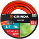 GRINDA EXPERT 3, 1/2″, 20 м, 35 атм, трёхслойный, армированный, поливочный шланг, PROLine (8-429005-1/2-20) купить  в Сочи