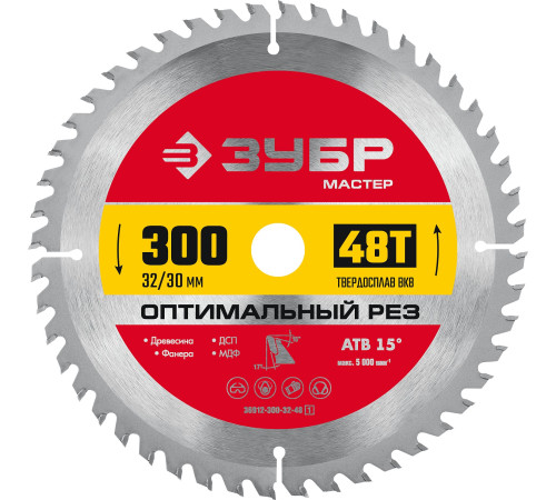 ЗУБР Оптимальный рез, 300 x 32/30 мм, 48Т, пильный диск по дереву (36912-300-32-48) для продольного и поперечного распила древесины на циркулярных, торцовочных и станковых пилах ЗУБР Оптимальный рез, 300 x 32/30 мм, 48Т, пильный диск по дереву (36912-300-32-48) для продольного и поперечного распила древесины на циркулярных, торцовочных и станковых пилах