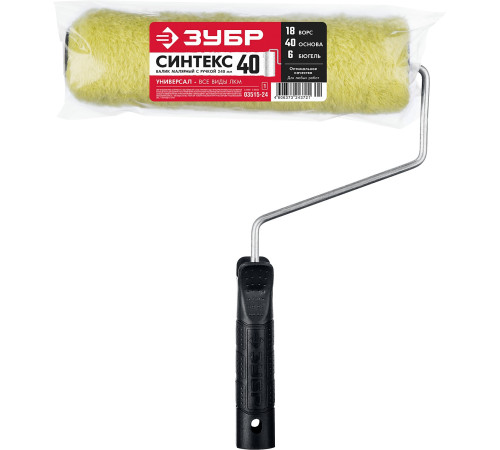 ЗУБР СИНТЕКС, 48 х 240 мм, бюгель 6 мм, ворс 18 мм, все виды ЛКМ, малярный валик (03515-24) купить  в Сочи