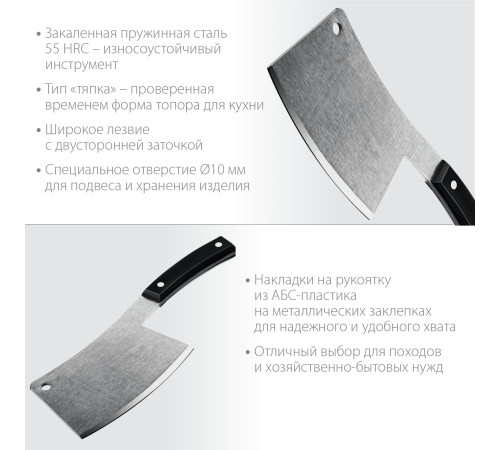 СИБИН 550 г, топорик кухонный/походный (20672) купить в Сочи СИБИН 550 г, топорик кухонный/походный (20672) купить в Сочи