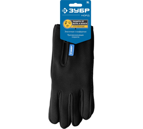 ЗУБР НОРД, XL (10), утеплённые, противоскользящие, сенсорные, ветро- и влагозащищенные перчатки, Профессионал (11460-XL) купить  в Сочи