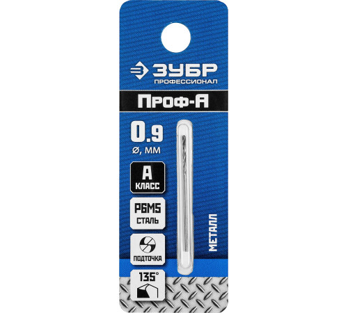 ЗУБР ПРОФ-А, 0.9 х 32 мм, сталь Р6М5, класс А, сверло по металлу, Профессионал (29625-0.9) купить  в Сочи