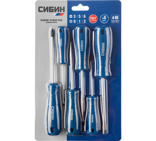 СИБИН 6 предм, набор отверток (25086) купить  в Сочи