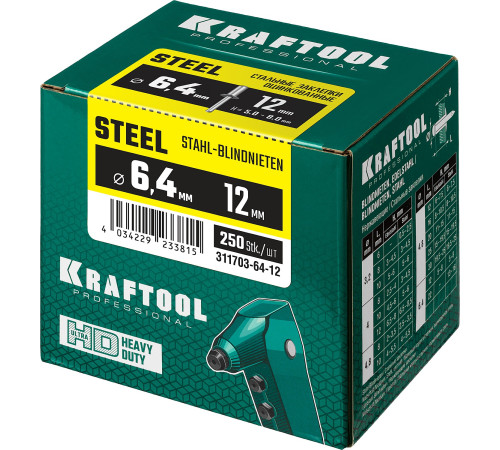 KRAFTOOL Steel, 6.4 x 12 мм, 250 шт, стальные заклепки (311703-64-12) купить в Сочи KRAFTOOL Steel, 6.4 x 12 мм, 250 шт, стальные заклепки (311703-64-12) купить в Сочи