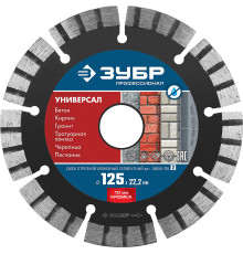ЗУБР Универсал, 125 мм, (22.2 мм, 10 х 2.4 мм), сегментный алмазный диск, Профессионал (36650-125)