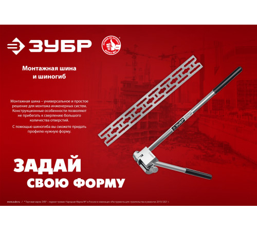 ЗУБР 50 x 2000 x 3 мм, цинк, монтажная шина (310249) купить в Сочи ЗУБР 50 x 2000 x 3 мм, цинк, монтажная шина (310249) купить в Сочи