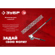 ЗУБР 50 x 2000 x 3 мм, цинк, монтажная шина (310249) купить в Сочи