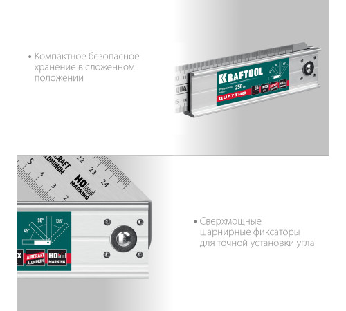 KRAFTOOL QUATTRO, 250 мм, 4 положения, складной столярный угольник (3444) купить  в Сочи