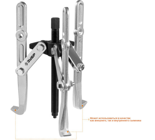 ЗУБР внешний d 55 - 390 мм, внутренний d 40 - 320 мм, шарнирный трехзахватный съемник с удлиненными захватами, Профессионал (43319-305) купить  в Сочи