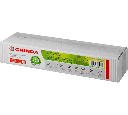 GRINDA для системы капельного полива, от емкости, на 20 раст, расширительный комплект (425273) купить  в Сочи