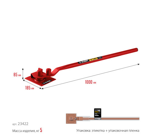 ЗУБР АРП-16, плавный гиб, арматурогиб (23422) купить  в Сочи