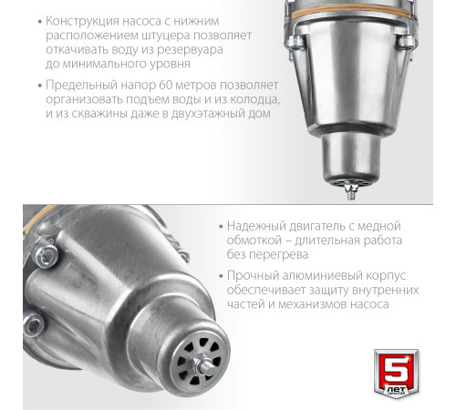 ЗУБР Родничок-Н, 15 м, вибрационный насос с нижним забором (НВН-15) купить  в Сочи